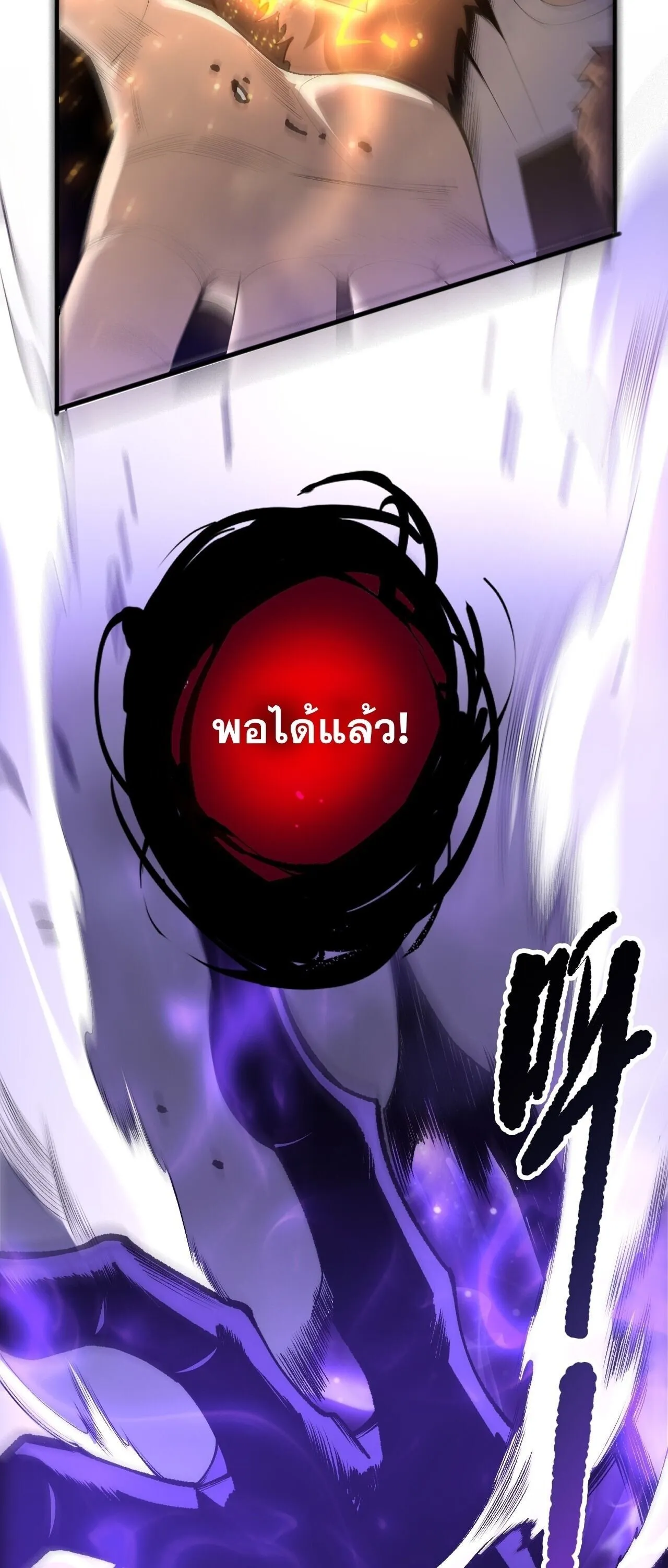 Disastrous Necromancer ราช_นน_กอ_ญเช_ญว_ญญาณ ตอนที่ ตอนที่ 281 รูปที่ 55