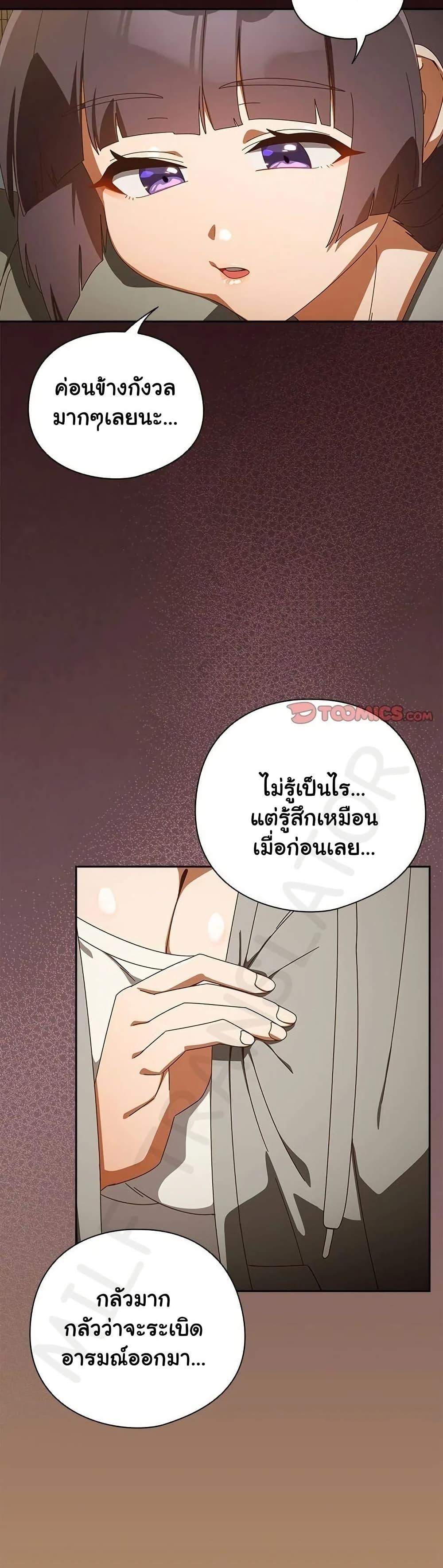 Doujin-Lc- อ่าน โดจิน มังฮวา เกาหลี ญี่ปุ่น จีน แปลไทย Like No Other ตอนที่ 1 2 3 4 5 6 7 8 9 10 11 12 13 14 ฟรี ไม่มีโฆษณา อ่าน โดจิน Manhwa เกาหลี ญี่ปุ่น จีน เรามีครบ คัดมาให้เน้นๆ โดจิน 18+ รับประกันความฟินโดย  Doujin Lc