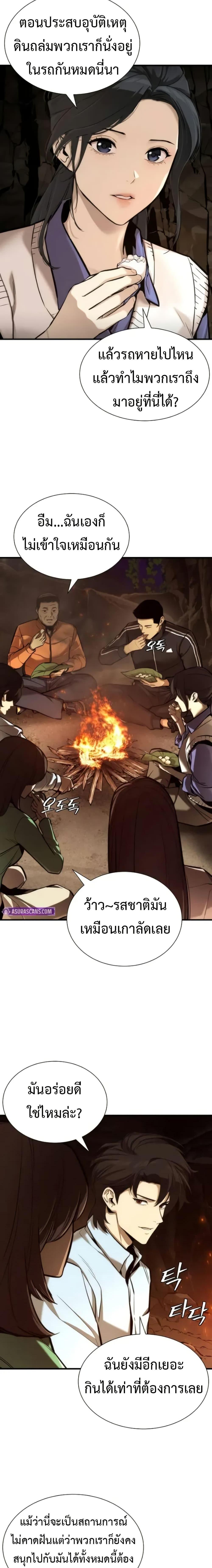 Manga-lc-com อ่านมังงะ อ่านการ์ตูน ออนไลน์ ฟรี A Regressor’s Tale of Cultivation ตอนที่ 1 2 3 4 5 6 7 8 9 10 11 12 13 14 ฟรี ไม่มีโฆษณา Manga-lc - อ่าน มังงะ อ่าน การ์ตูน ออนไลน์ อ่านมังงะ ฟรี