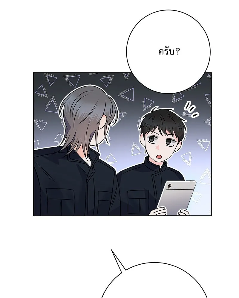 แด่ความเกลียดชัง ตอนที่ 31 รูปที่ 32