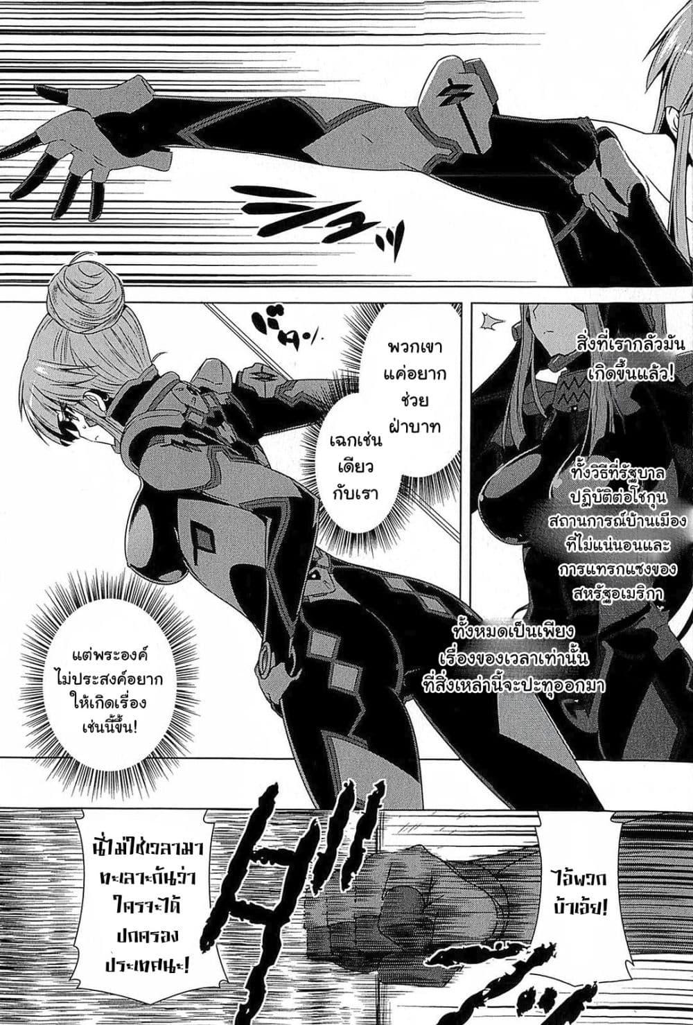 Manga-lc-com อ่านมังงะ อ่านการ์ตูน ออนไลน์ ฟรี Muv-Luv Alternative Moonlight Over the Dark Night ตอนที่ 1 2 3 4 5 6 7 8 9 10 11 12 13 14 ฟรี ไม่มีโฆษณา Manga-lc - อ่าน มังงะ อ่าน การ์ตูน ออนไลน์ อ่านมังงะ ฟรี