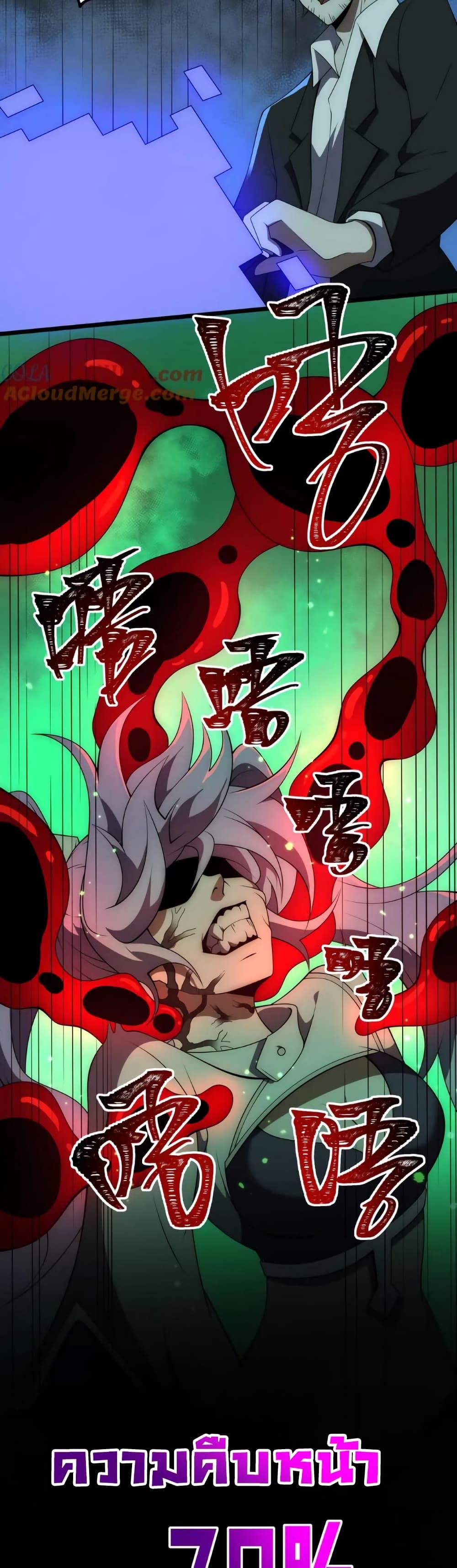 Manga-lc-com อ่านมังงะ อ่านการ์ตูน ออนไลน์ ฟรี I Rely On Cheat To Hunt Gods ตอนที่ 1 2 3 4 5 6 7 8 9 10 11 12 13 14 ฟรี ไม่มีโฆษณา Manga-lc - อ่าน มังงะ อ่าน การ์ตูน ออนไลน์ อ่านมังงะ ฟรี