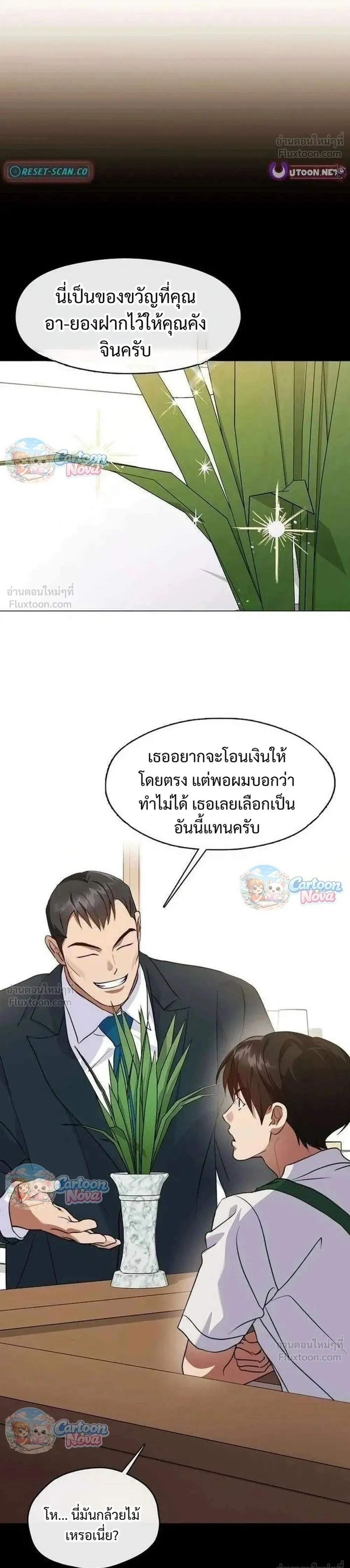 Manga-lc-com อ่านมังงะ อ่านการ์ตูน ออนไลน์ ฟรี Afterlife Diner ร้านอาหารหลังความตาย ตอนที่ 1 2 3 4 5 6 7 8 9 10 11 12 13 14 ฟรี ไม่มีโฆษณา Manga-lc - อ่าน มังงะ อ่าน การ์ตูน ออนไลน์ อ่านมังงะ ฟรี
