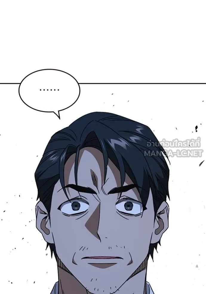 Study Group ตอนที่ 286 รูปที่ 60