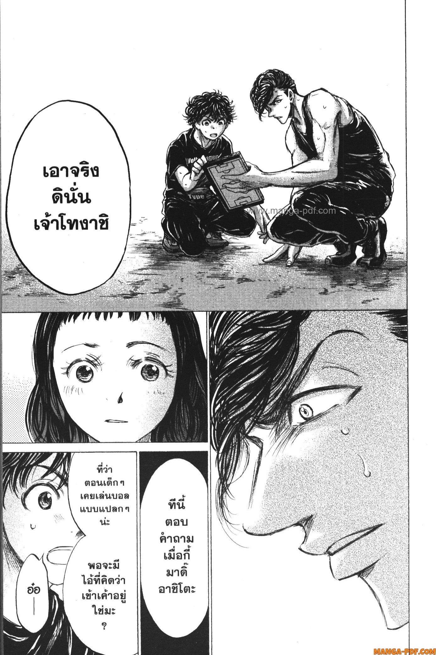 Manga-lc-com อ่านมังงะ อ่านการ์ตูน ออนไลน์ ฟรี Ao Ashi แข้งเด็กหัวใจนักสู้ ตอนที่ 1 2 3 4 5 6 7 8 9 10 11 12 13 14 ฟรี ไม่มีโฆษณา Manga-lc - อ่าน มังงะ อ่าน การ์ตูน ออนไลน์ อ่านมังงะ ฟรี