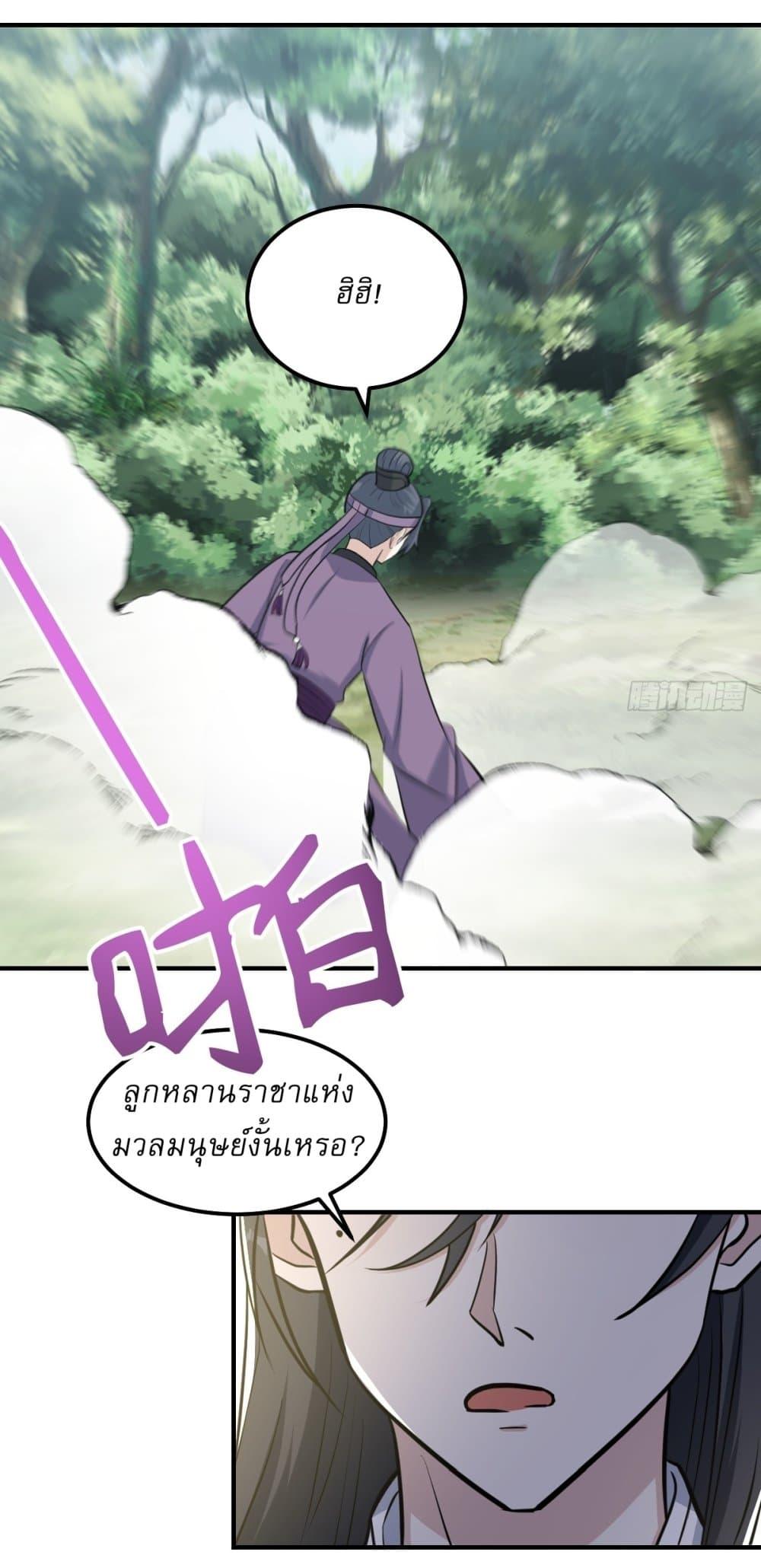 Manga-lc-com อ่านมังงะ อ่านการ์ตูน ออนไลน์ ฟรี Invincible After a Hundred Years of Seclusion ตอนที่ 1 2 3 4 5 6 7 8 9 10 11 12 13 14 ฟรี ไม่มีโฆษณา Manga-lc - อ่าน มังงะ อ่าน การ์ตูน ออนไลน์ อ่านมังงะ ฟรี