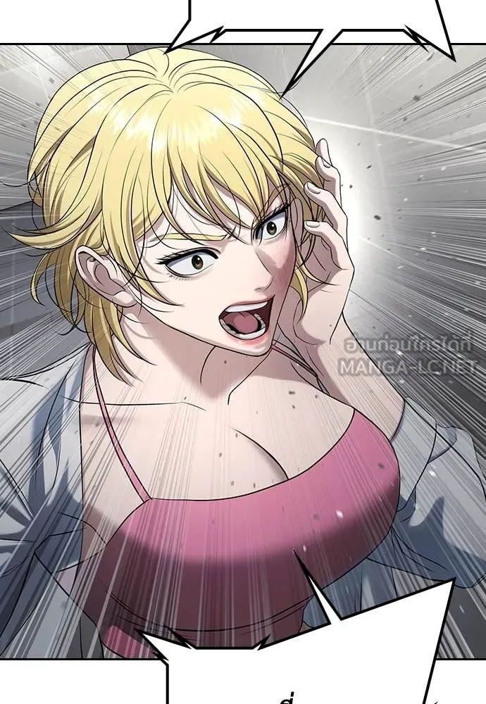 คูเซรา ตอนที่ 34 รูปที่ 6