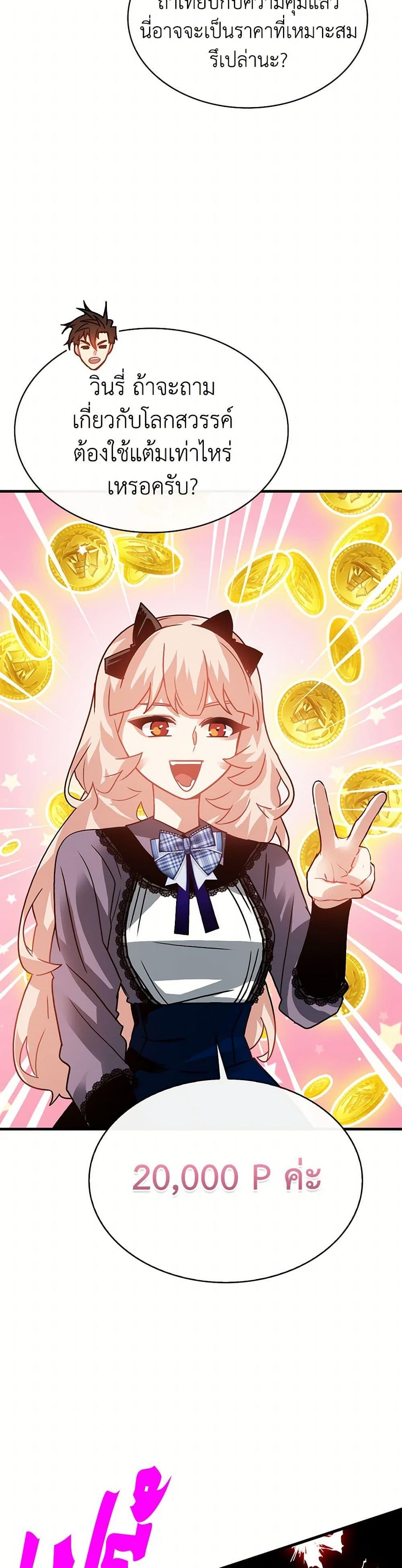 Manga-lc-com อ่านมังงะ อ่านการ์ตูน ออนไลน์ ฟรี SSS-Class Gacha Hunter ตอนที่ 1 2 3 4 5 6 7 8 9 10 11 12 13 14 ฟรี ไม่มีโฆษณา Manga-lc - อ่าน มังงะ อ่าน การ์ตูน ออนไลน์ อ่านมังงะ ฟรี