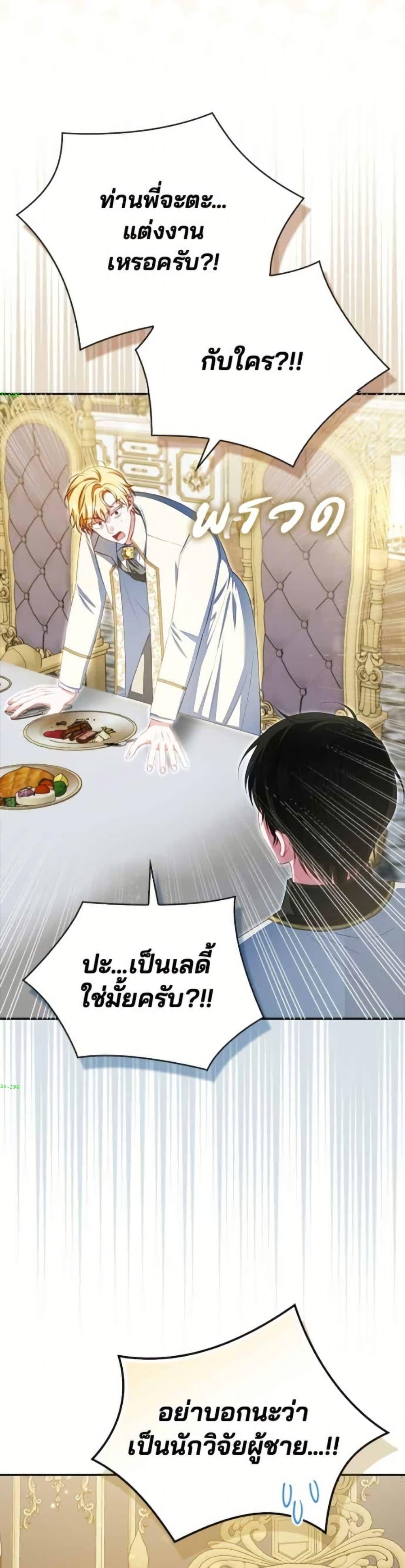 Manga-lc-com อ่านมังงะ อ่านการ์ตูน ออนไลน์ ฟรี Giselle the Unbreakable ตอนที่ 1 2 3 4 5 6 7 8 9 10 11 12 13 14 ฟรี ไม่มีโฆษณา Manga-lc - อ่าน มังงะ อ่าน การ์ตูน ออนไลน์ อ่านมังงะ ฟรี