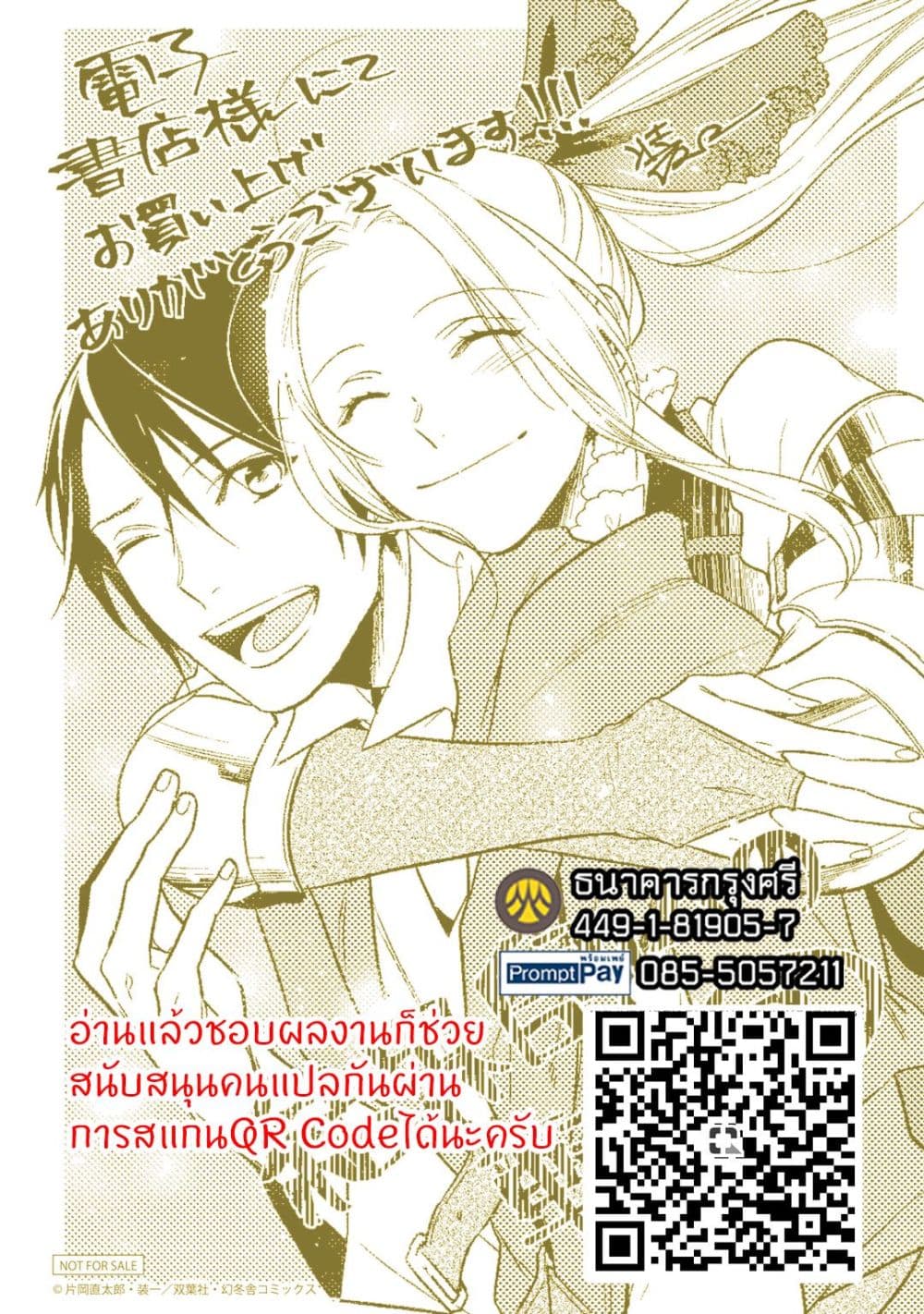 Manga-lc-com อ่านมังงะ อ่านการ์ตูน ออนไลน์ ฟรี Reborn as a Barrier Master ตอนที่ 1 2 3 4 5 6 7 8 9 10 11 12 13 14 ฟรี ไม่มีโฆษณา Manga-lc - อ่าน มังงะ อ่าน การ์ตูน ออนไลน์ อ่านมังงะ ฟรี