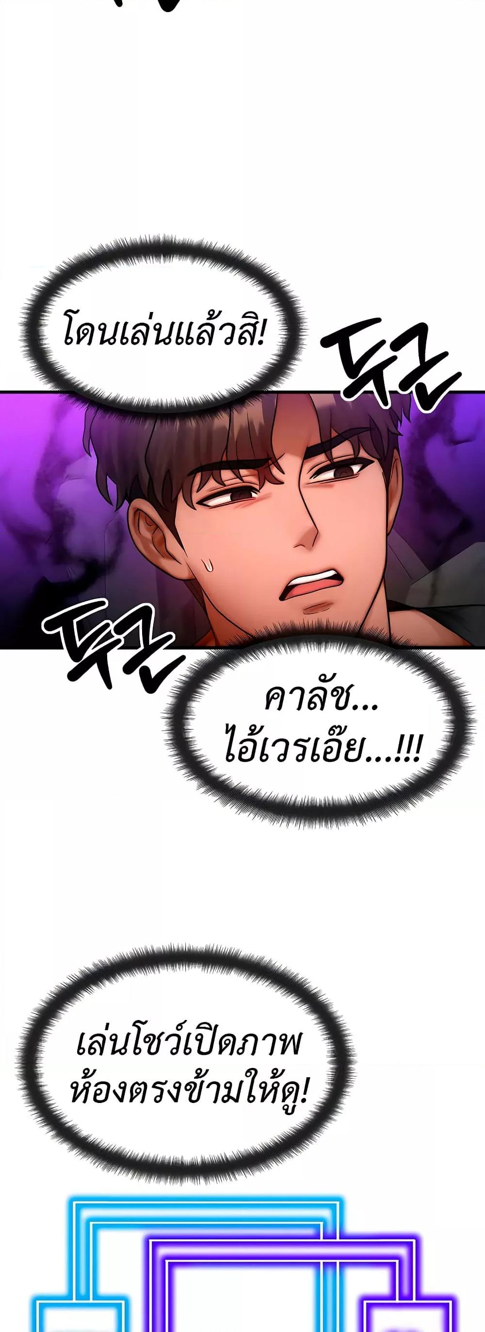 Doujin-Lc- อ่าน โดจิน มังฮวา เกาหลี ญี่ปุ่น จีน แปลไทย My Body Got Switched ตอนที่ 1 2 3 4 5 6 7 8 9 10 11 12 13 14 ฟรี ไม่มีโฆษณา อ่าน โดจิน Manhwa เกาหลี ญี่ปุ่น จีน เรามีครบ คัดมาให้เน้นๆ โดจิน 18+ รับประกันความฟินโดย  Doujin Lc