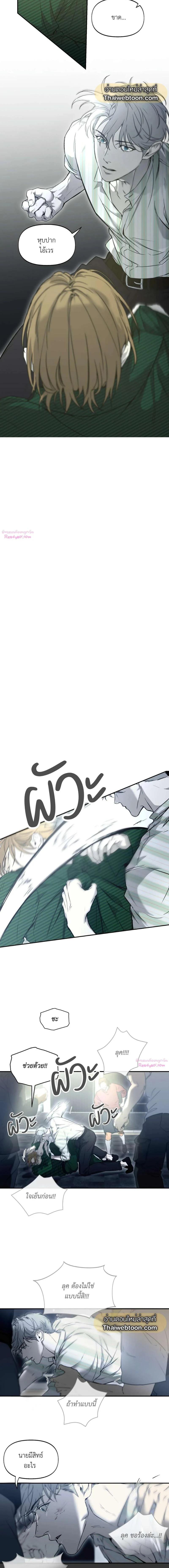 Manga-lc-com อ่านมังงะ อ่านการ์ตูน ออนไลน์ ฟรี Nerd Project ตอนที่ 1 2 3 4 5 6 7 8 9 10 11 12 13 14 ฟรี ไม่มีโฆษณา Manga-lc - อ่าน มังงะ อ่าน การ์ตูน ออนไลน์ อ่านมังงะ ฟรี