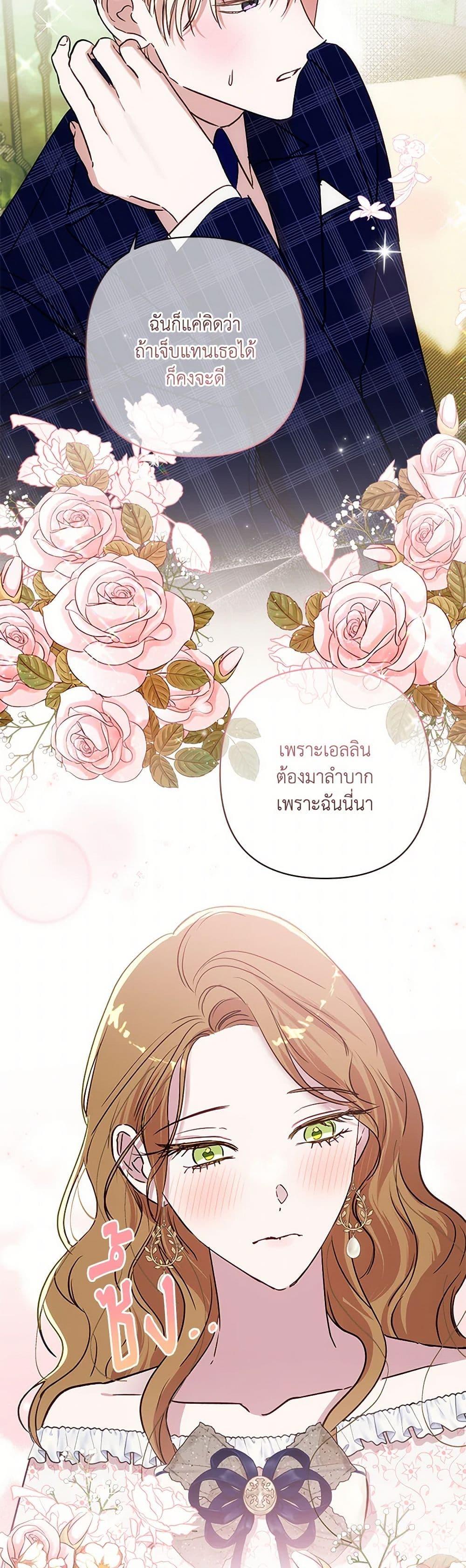 Manga-lc-com อ่านมังงะ อ่านการ์ตูน ออนไลน์ ฟรี I Failed to Divorce My Husband ตอนที่ 1 2 3 4 5 6 7 8 9 10 11 12 13 14 ฟรี ไม่มีโฆษณา Manga-lc - อ่าน มังงะ อ่าน การ์ตูน ออนไลน์ อ่านมังงะ ฟรี