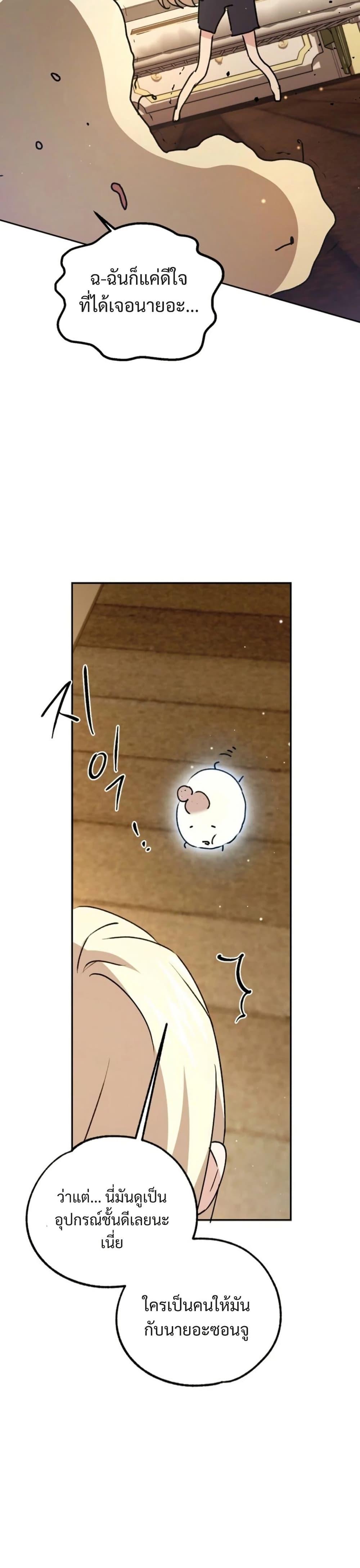 Manga-lc-com อ่านมังงะ อ่านการ์ตูน ออนไลน์ ฟรี Steal from the Devil’s Pocket ตอนที่ 1 2 3 4 5 6 7 8 9 10 11 12 13 14 ฟรี ไม่มีโฆษณา Manga-lc - อ่าน มังงะ อ่าน การ์ตูน ออนไลน์ อ่านมังงะ ฟรี