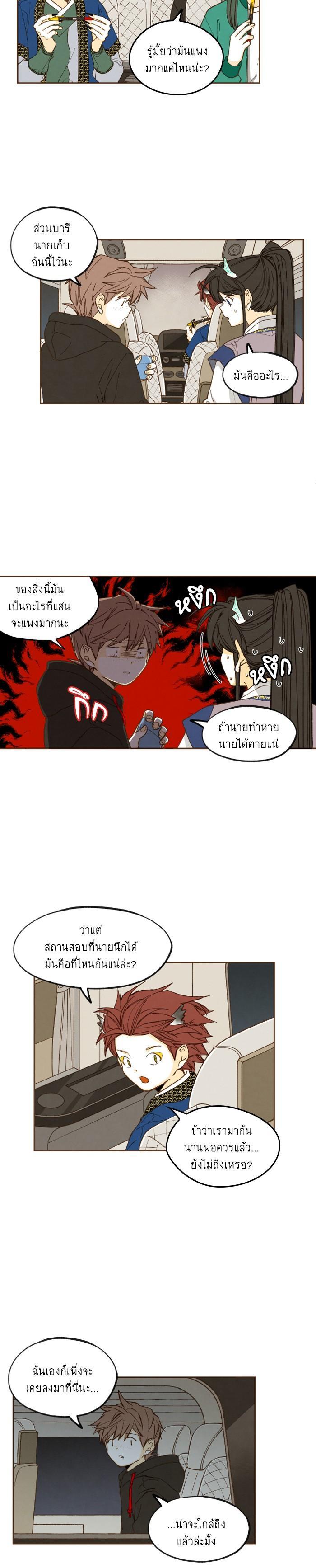 Manga-lc-com อ่านมังงะ อ่านการ์ตูน ออนไลน์ ฟรี How to Become a Dragon ตอนที่ 1 2 3 4 5 6 7 8 9 10 11 12 13 14 ฟรี ไม่มีโฆษณา Manga-lc - อ่าน มังงะ อ่าน การ์ตูน ออนไลน์ อ่านมังงะ ฟรี