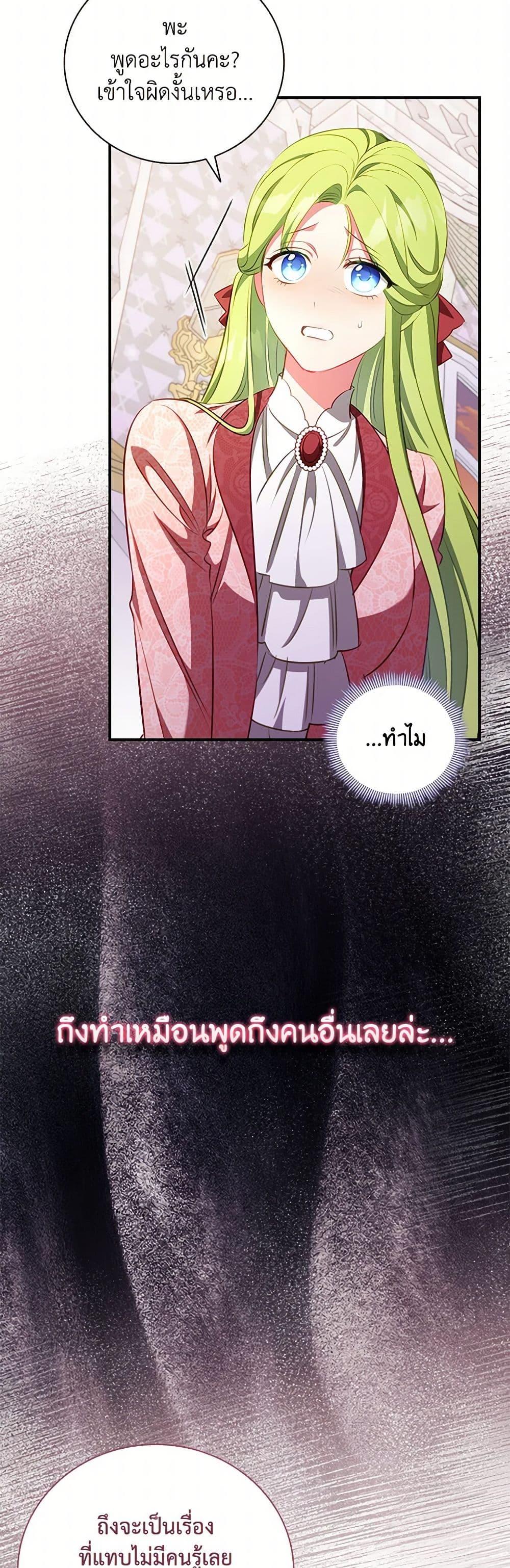 Manga-lc-com อ่านมังงะ อ่านการ์ตูน ออนไลน์ ฟรี The Heroine is a Man! ตอนที่ 1 2 3 4 5 6 7 8 9 10 11 12 13 14 ฟรี ไม่มีโฆษณา Manga-lc - อ่าน มังงะ อ่าน การ์ตูน ออนไลน์ อ่านมังงะ ฟรี