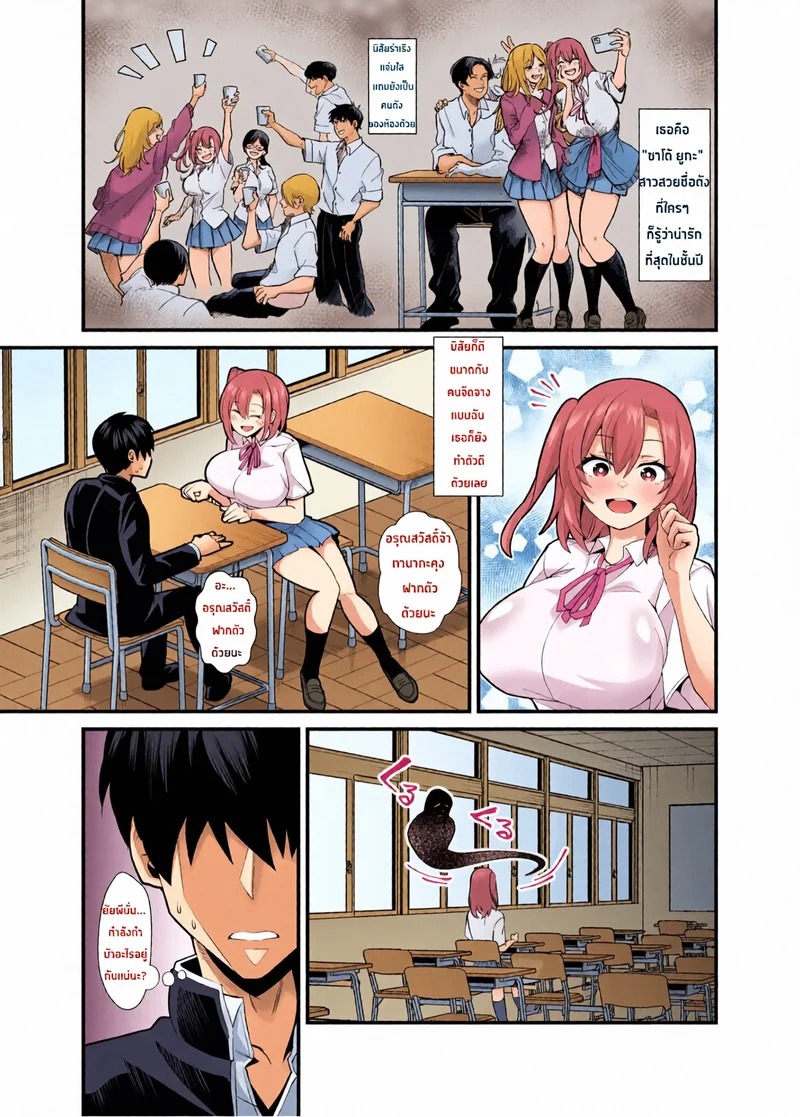 Doujin-Lc- อ่าน โดจิน มังฮวา เกาหลี ญี่ปุ่น จีน แปลไทย ได้ร่างกายของเธอมาด้วยการสิง! - การเล่นสนุกกับผู้หญิงที่เรียนรู้จากผี  [Hyoui Lover (Toubaru Rairu)] Ano Ko no Karada wo Hyoui de Getto! ~Yuurei kara Osowaru Onna Asobi~ ตอนที่ 1 ฟรี ไม่มีโฆษณา อ่าน โดจิน Manhwa เกาหลี ญี่ปุ่น จีน เรามีครบ คัดมาให้เน้นๆ โดจิน 18+ รับประกันความฟินโดย Doujin Lc