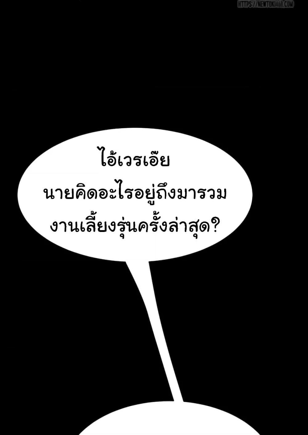 Doujin-Lc- อ่าน โดจิน มังฮวา เกาหลี ญี่ปุ่น จีน แปลไทย Go Ahead, Mom ตอนที่ 1 2 3 4 5 6 7 8 9 10 11 12 13 14 ฟรี ไม่มีโฆษณา อ่าน โดจิน Manhwa เกาหลี ญี่ปุ่น จีน เรามีครบ คัดมาให้เน้นๆ โดจิน 18+ รับประกันความฟินโดย  Doujin Lc