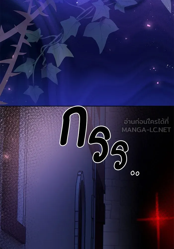 หวานใจสุดโหดโหมดเชื่อง ตอนที่ 66 รูปที่ 72