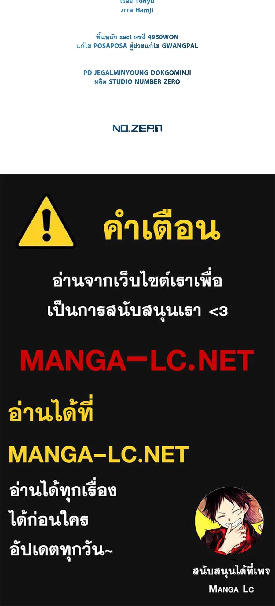 เรือนจำรัก ตอนที่ 88 รูปที่ 231