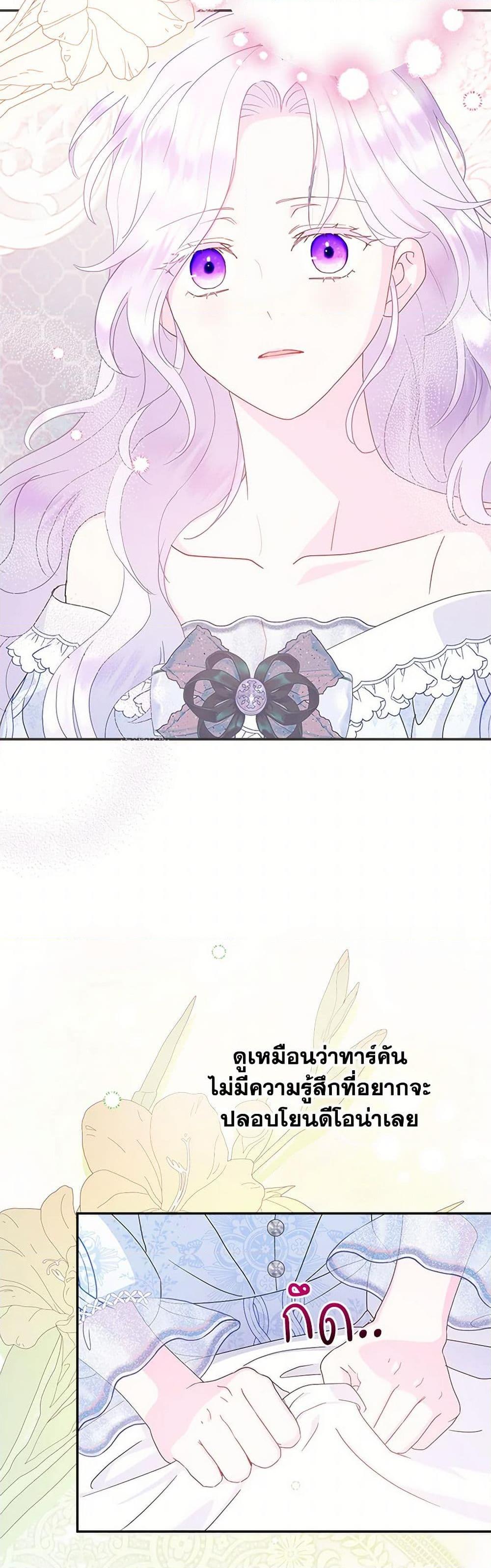 Manga-lc-com อ่านมังงะ อ่านการ์ตูน ออนไลน์ ฟรี Forget My Husband, I’ll Go Make Money ตอนที่ 1 2 3 4 5 6 7 8 9 10 11 12 13 14 ฟรี ไม่มีโฆษณา Manga-lc - อ่าน มังงะ อ่าน การ์ตูน ออนไลน์ อ่านมังงะ ฟรี