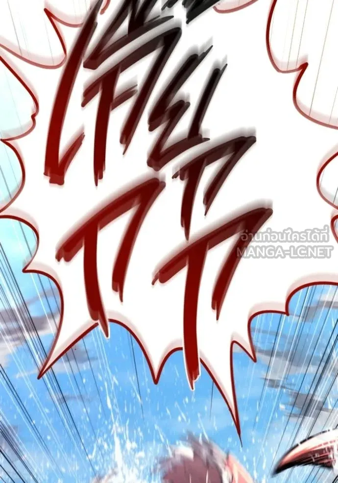 โกดังลับหลังโลกแตก ตอนที่ 56 รูปที่ 144