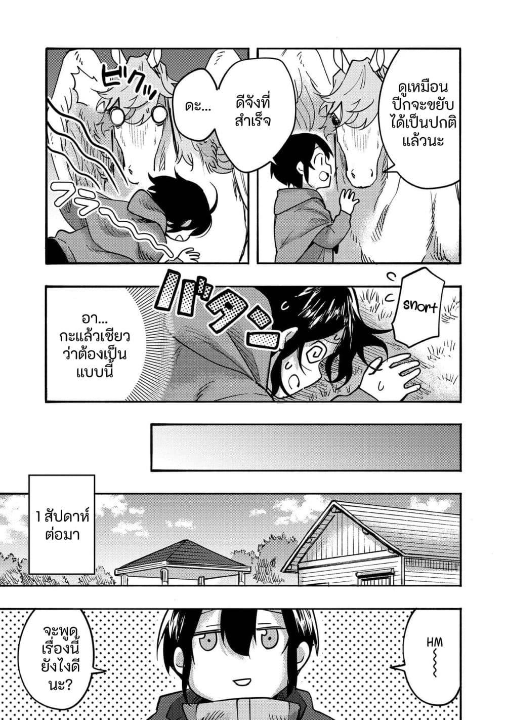 Manga-lc-com อ่านมังงะ อ่านการ์ตูน ออนไลน์ ฟรี Kyou mo E ni Kaita Mochi ga Umai ตอนที่ 1 2 3 4 5 6 7 8 9 10 11 12 13 14 ฟรี ไม่มีโฆษณา Manga-lc - อ่าน มังงะ อ่าน การ์ตูน ออนไลน์ อ่านมังงะ ฟรี