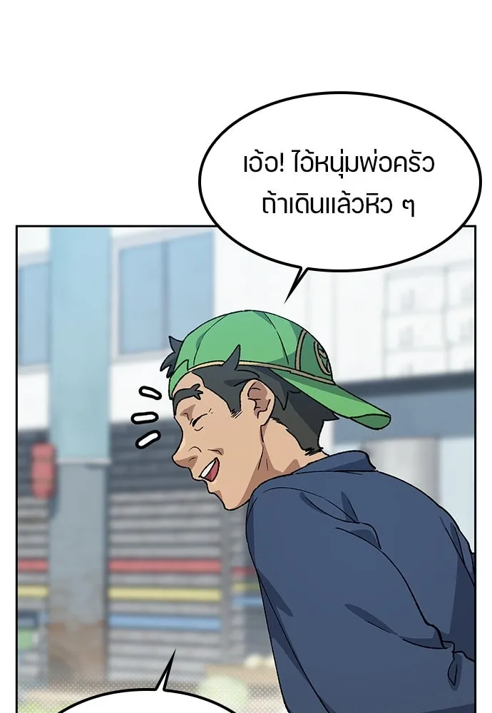 ตั้งแคมป์ฮีลใจในต่างโลก ตอนที่ 91 รูปที่ 35
