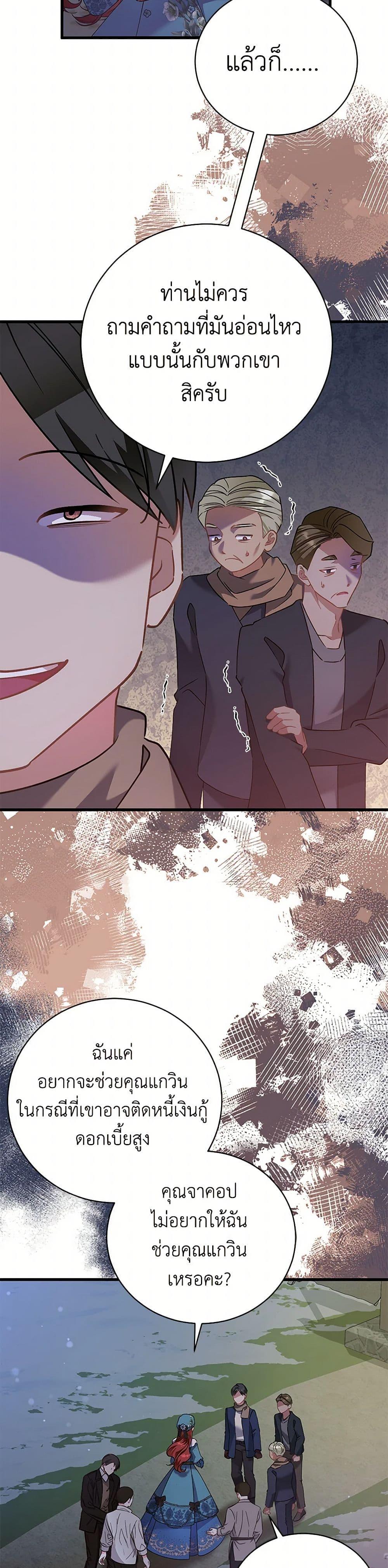 Manga-lc-com อ่านมังงะ อ่านการ์ตูน ออนไลน์ ฟรี I’m Sure It’s My Baby ตอนที่ 1 2 3 4 5 6 7 8 9 10 11 12 13 14 ฟรี ไม่มีโฆษณา Manga-lc - อ่าน มังงะ อ่าน การ์ตูน ออนไลน์ อ่านมังงะ ฟรี