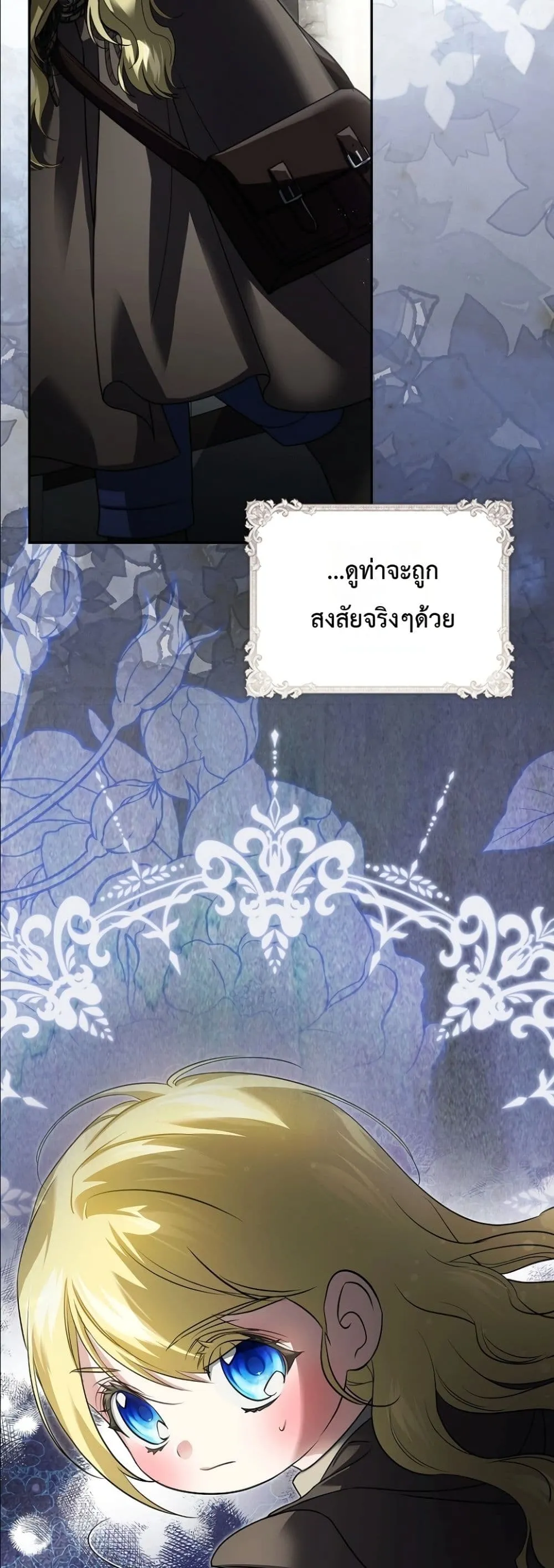 Manga-lc-com อ่านมังงะ อ่านการ์ตูน ออนไลน์ ฟรี I Am the 5-Year-Old Spy Who Kidnapped the Villain ตอนที่ 1 2 3 4 5 6 7 8 9 10 11 12 13 14 ฟรี ไม่มีโฆษณา Manga-lc - อ่าน มังงะ อ่าน การ์ตูน ออนไลน์ อ่านมังงะ ฟรี
