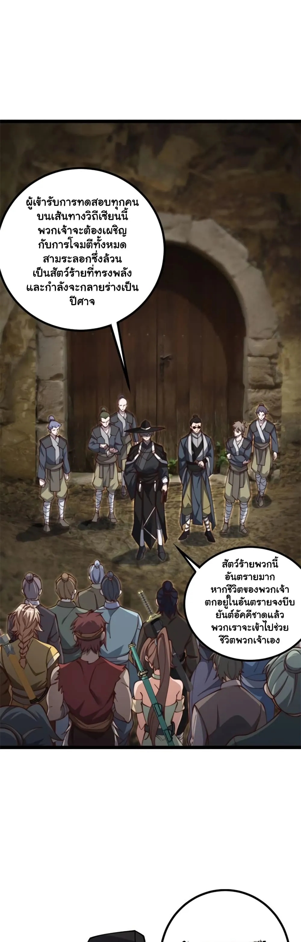 Manga-lc-com อ่านมังงะ อ่านการ์ตูน ออนไลน์ ฟรี Heaven’s Devourer ตอนที่ 1 2 3 4 5 6 7 8 9 10 11 12 13 14 ฟรี ไม่มีโฆษณา Manga-lc - อ่าน มังงะ อ่าน การ์ตูน ออนไลน์ อ่านมังงะ ฟรี
