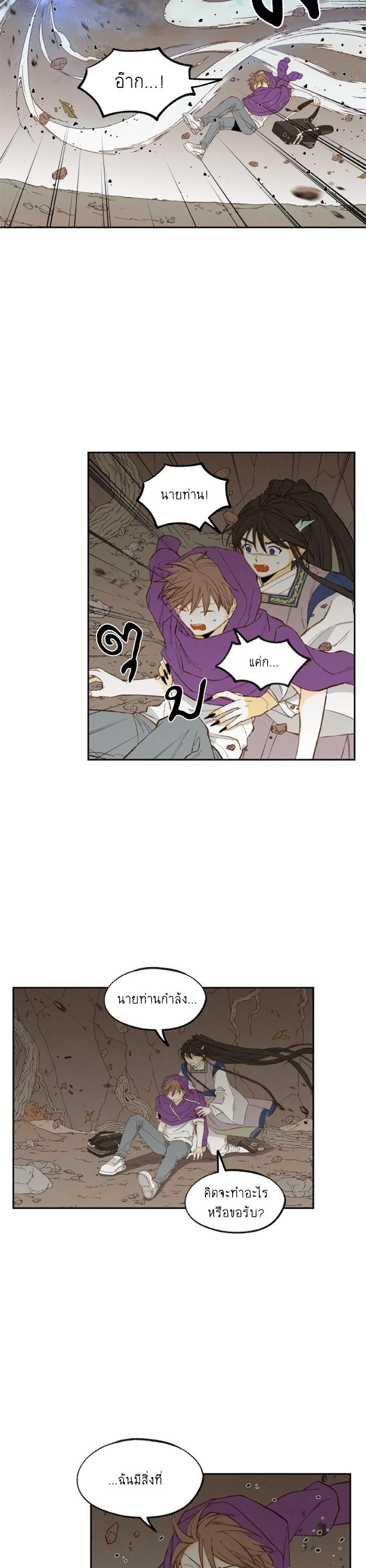 Manga-lc-com อ่านมังงะ อ่านการ์ตูน ออนไลน์ ฟรี How to Become a Dragon ตอนที่ 1 2 3 4 5 6 7 8 9 10 11 12 13 14 ฟรี ไม่มีโฆษณา Manga-lc - อ่าน มังงะ อ่าน การ์ตูน ออนไลน์ อ่านมังงะ ฟรี