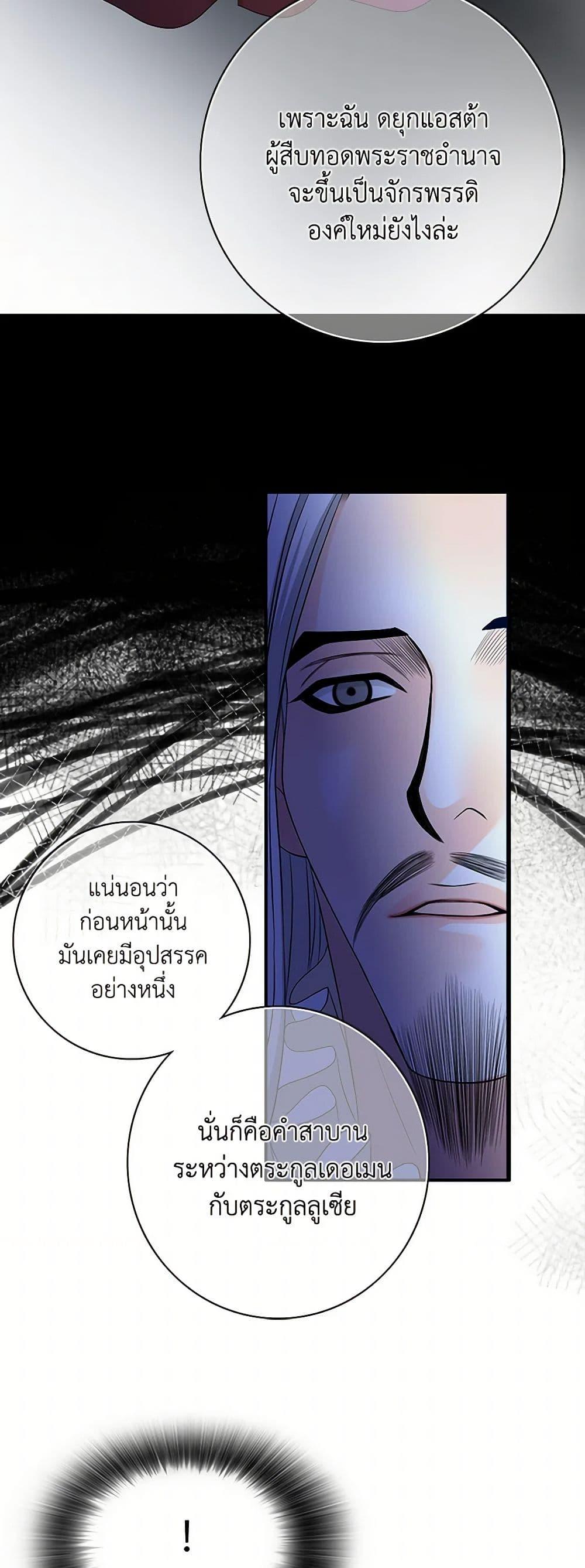 Manga-lc-com อ่านมังงะ อ่านการ์ตูน ออนไลน์ ฟรี The Eighth Bride ตอนที่ 1 2 3 4 5 6 7 8 9 10 11 12 13 14 ฟรี ไม่มีโฆษณา Manga-lc - อ่าน มังงะ อ่าน การ์ตูน ออนไลน์ อ่านมังงะ ฟรี