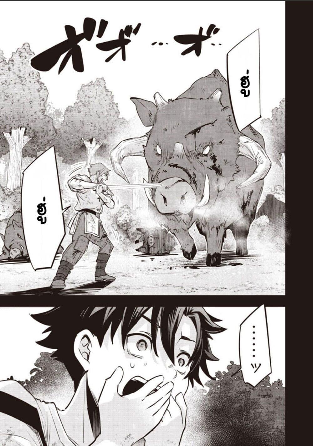 Manga-lc-com อ่านมังงะ อ่านการ์ตูน ออนไลน์ ฟรี Slime Saint ตอนที่ 1 2 3 4 5 6 7 8 9 10 11 12 13 14 ฟรี ไม่มีโฆษณา Manga-lc - อ่าน มังงะ อ่าน การ์ตูน ออนไลน์ อ่านมังงะ ฟรี