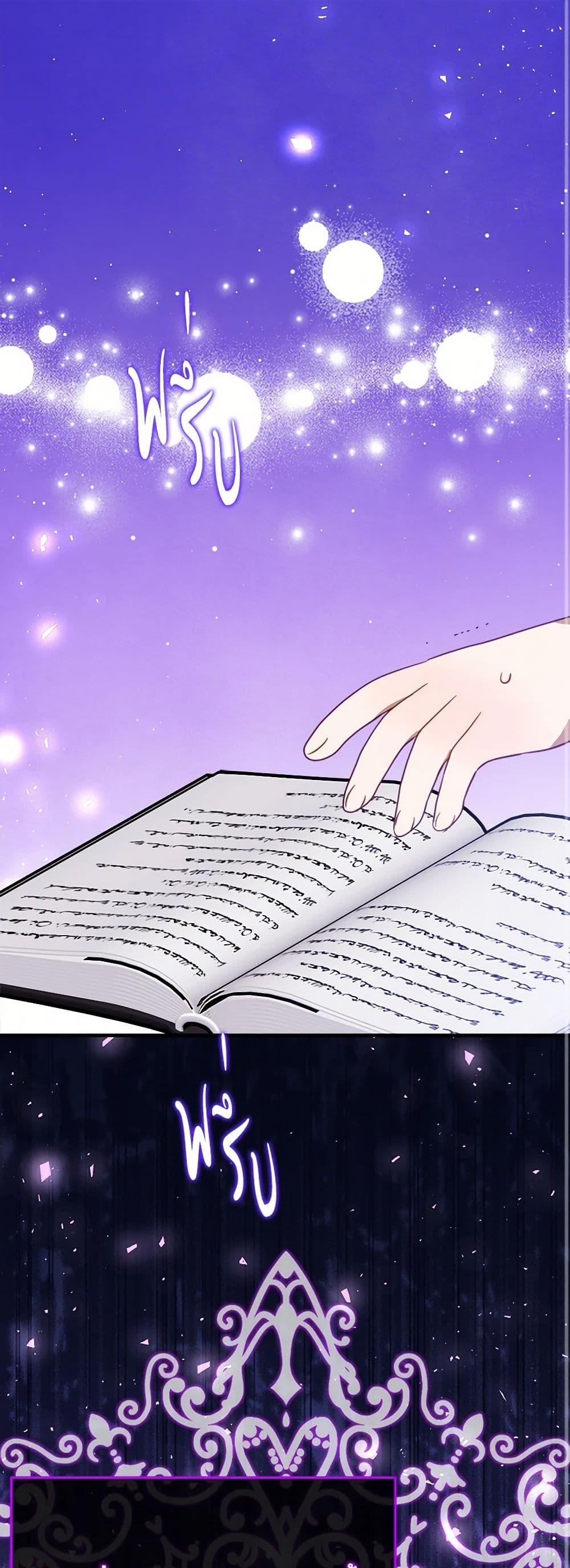 Manga-lc-com อ่านมังงะ อ่านการ์ตูน ออนไลน์ ฟรี The Doomed House’s Contract Daughter ตอนที่ 1 2 3 4 5 6 7 8 9 10 11 12 13 14 ฟรี ไม่มีโฆษณา Manga-lc - อ่าน มังงะ อ่าน การ์ตูน ออนไลน์ อ่านมังงะ ฟรี