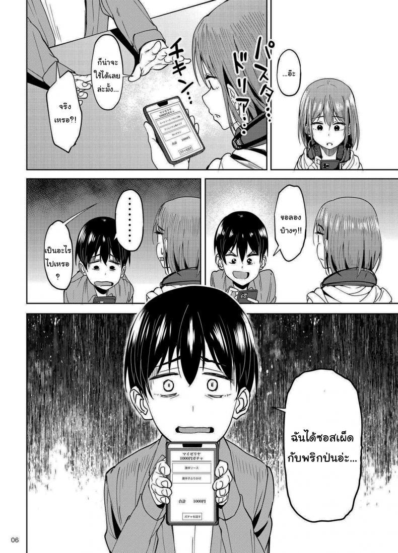 Doujin-Lc- อ่าน โดจิน มังฮวา เกาหลี ญี่ปุ่น จีน แปลไทย จะได้แฟร์ๆยังไงล่ะ [Ikebukuro Distillery (Kosuke Haruhito)] Mankitsu-chu Having a Blast ตอนที่ 1 2 3 4 5 6 7 8 9 10 11 12 13 14 ฟรี ไม่มีโฆษณา อ่าน โดจิน Manhwa เกาหลี ญี่ปุ่น จีน เรามีครบ คัดมาให้เน้นๆ โดจิน 18+ รับประกันความฟินโดย  Doujin Lc