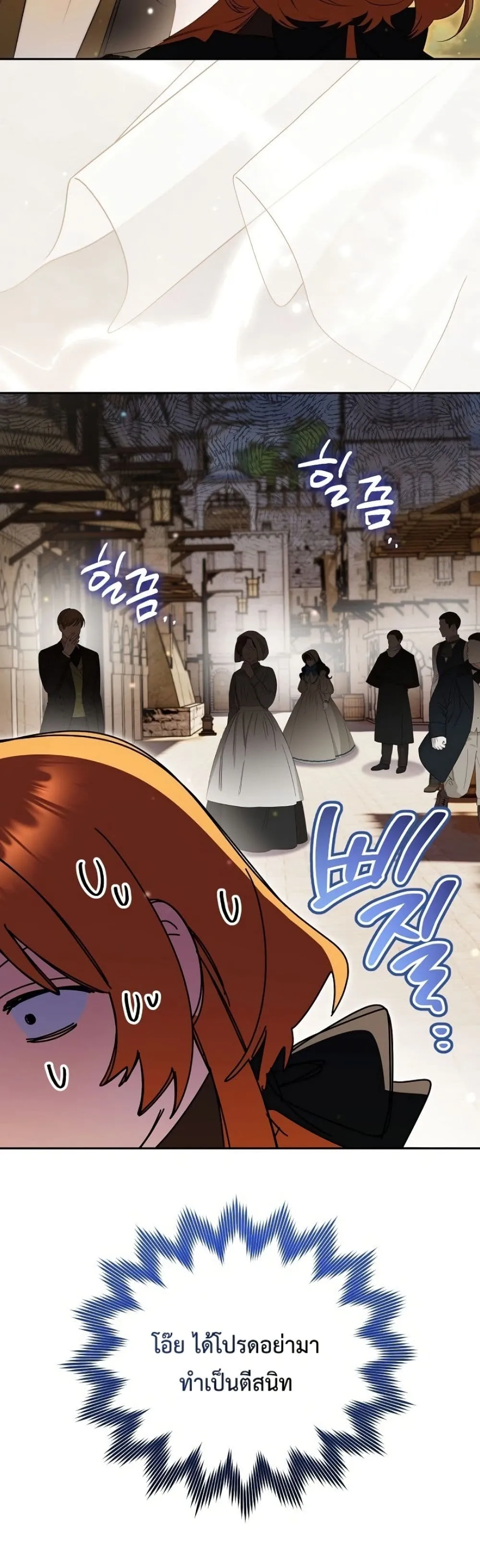 Manga-lc-com อ่านมังงะ อ่านการ์ตูน ออนไลน์ ฟรี Marriage With A Suspiciously Demure Husband ตอนที่ 1 2 3 4 5 6 7 8 9 10 11 12 13 14 ฟรี ไม่มีโฆษณา Manga-lc - อ่าน มังงะ อ่าน การ์ตูน ออนไลน์ อ่านมังงะ ฟรี
