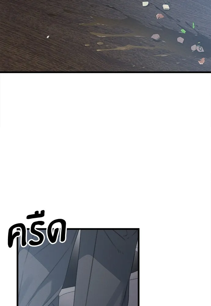 ปรารถนารักอันงดงาม ตอนที่ 84 รูปที่ 89