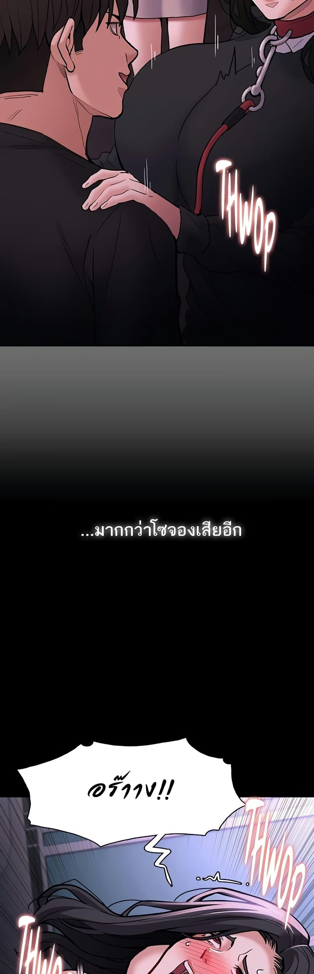 Doujin-Lc- อ่าน โดจิน มังฮวา เกาหลี ญี่ปุ่น จีน แปลไทย Pervert Diary ตอนที่ 1 2 3 4 5 6 7 8 9 10 11 12 13 14 ฟรี ไม่มีโฆษณา อ่าน โดจิน Manhwa เกาหลี ญี่ปุ่น จีน เรามีครบ คัดมาให้เน้นๆ โดจิน 18+ รับประกันความฟินโดย  Doujin Lc