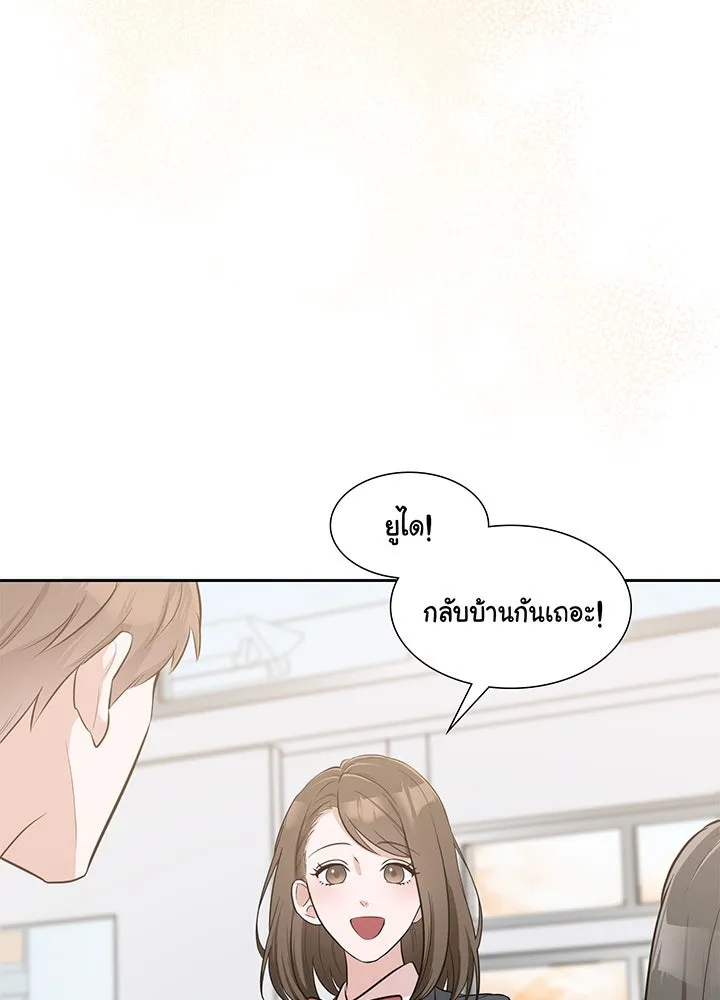 เพลิงแค้นผลาญใจ ตอนที่ 8 รูปที่ 49