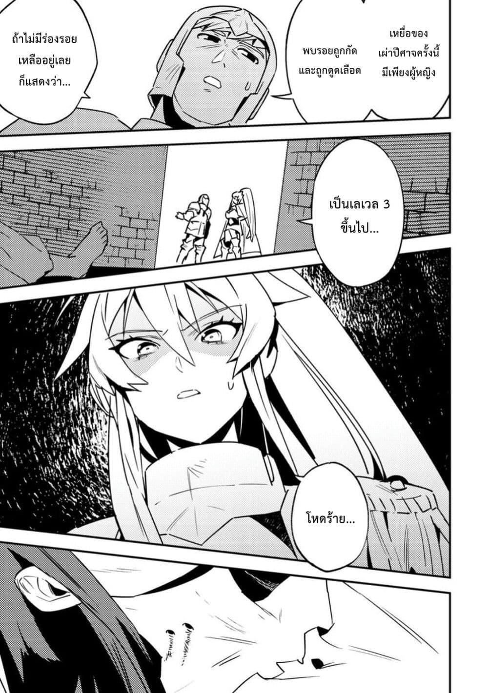 Manga-lc-com อ่านมังงะ อ่านการ์ตูน ออนไลน์ ฟรี Game Chishiki de Saikyou ni Natta Mob Heishi wa, Shin no Jitsuryoku wo Kakushitai ตอนที่ 1 2 3 4 5 6 7 8 9 10 11 12 13 14 ฟรี ไม่มีโฆษณา Manga-lc - อ่าน มังงะ อ่าน การ์ตูน ออนไลน์ อ่านมังงะ ฟรี