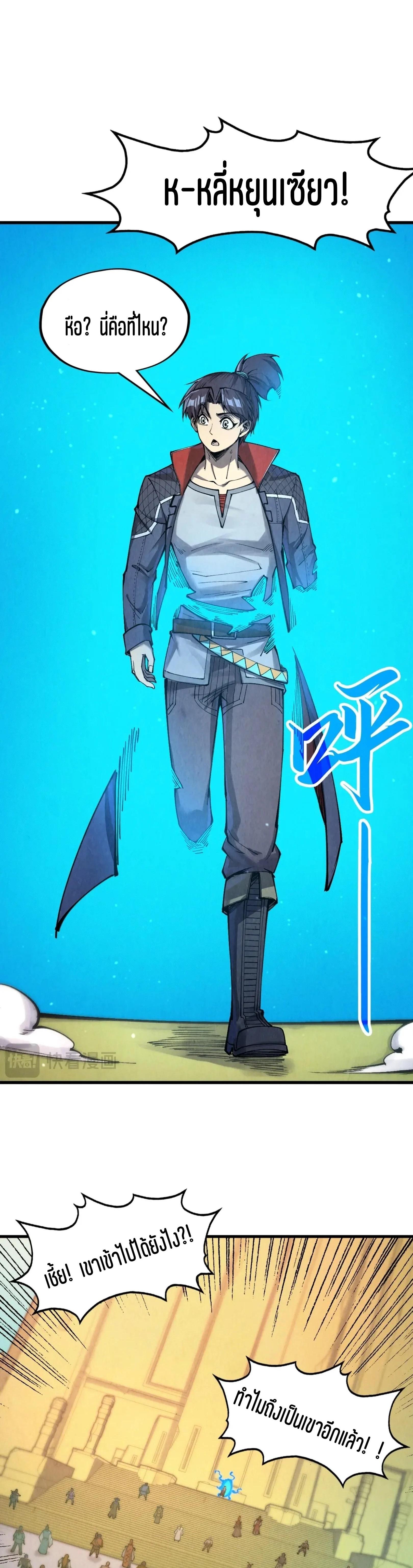 Manga-lc-com อ่านมังงะ อ่านการ์ตูน ออนไลน์ ฟรี The Eternal Supreme ตอนที่ 1 2 3 4 5 6 7 8 9 10 11 12 13 14 ฟรี ไม่มีโฆษณา Manga-lc - อ่าน มังงะ อ่าน การ์ตูน ออนไลน์ อ่านมังงะ ฟรี