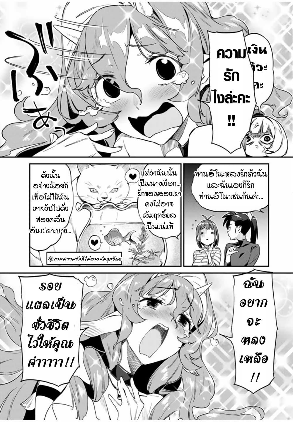 Manga-lc-com อ่านมังงะ อ่านการ์ตูน ออนไลน์ ฟรี Youkai Izakaya non Bere ke ตอนที่ 1 2 3 4 5 6 7 8 9 10 11 12 13 14 ฟรี ไม่มีโฆษณา Manga-lc - อ่าน มังงะ อ่าน การ์ตูน ออนไลน์ อ่านมังงะ ฟรี