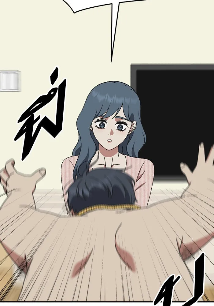 ช่วยเปลี่ยนฉันที ตอนที่ 285. ซีซัน 3 ฮันชิมแอ 1 รูปที่ 169