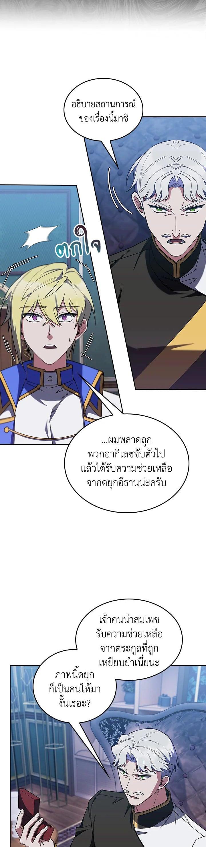 Manga-lc-com อ่านมังงะ อ่านการ์ตูน ออนไลน์ ฟรี I Regressed to My Ruined Family ตอนที่ 1 2 3 4 5 6 7 8 9 10 11 12 13 14 ฟรี ไม่มีโฆษณา Manga-lc - อ่าน มังงะ อ่าน การ์ตูน ออนไลน์ อ่านมังงะ ฟรี