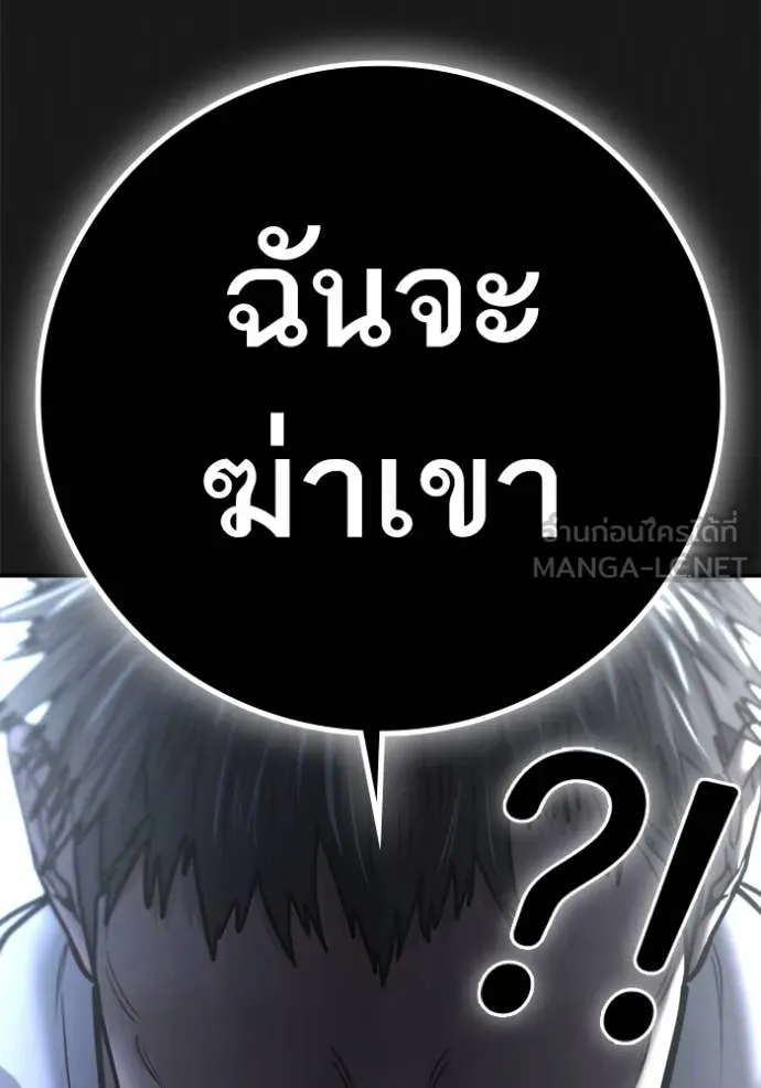reality ตอนที่ 191 รูปที่ 137