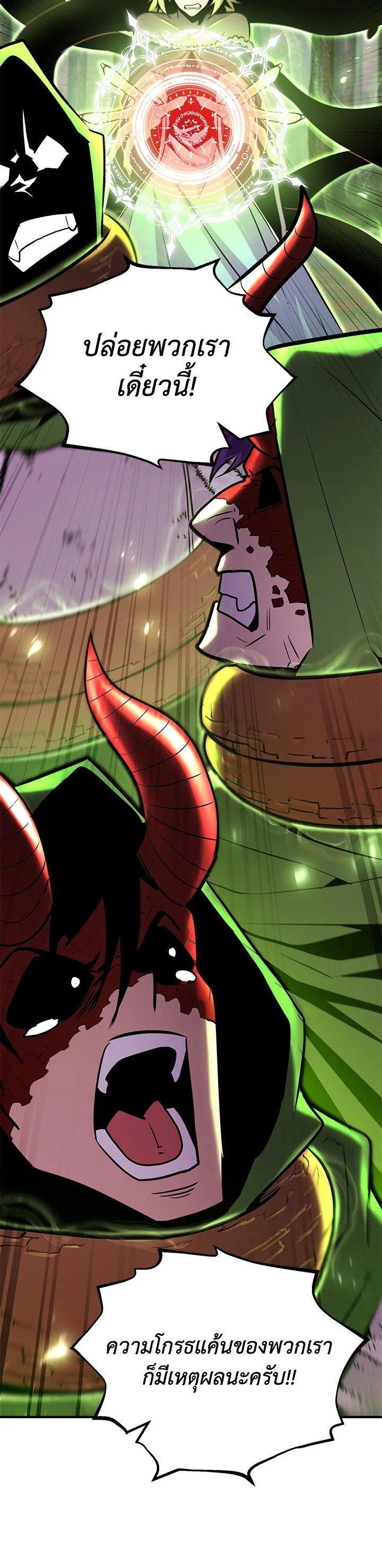 Manga-lc-com อ่านมังงะ อ่านการ์ตูน ออนไลน์ ฟรี Standard of Reincarnation ตอนที่ 1 2 3 4 5 6 7 8 9 10 11 12 13 14 ฟรี ไม่มีโฆษณา Manga-lc - อ่าน มังงะ อ่าน การ์ตูน ออนไลน์ อ่านมังงะ ฟรี