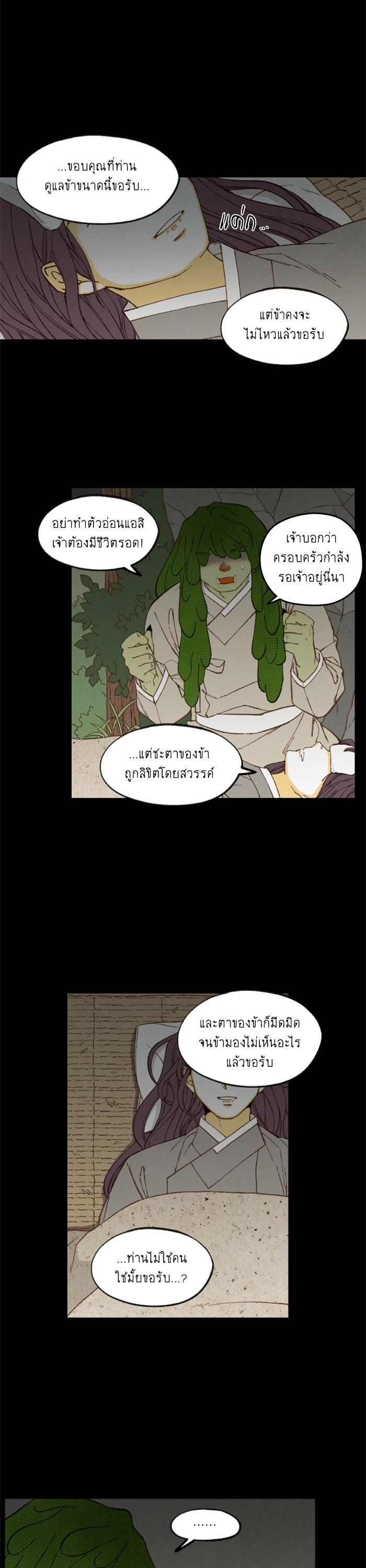 Manga-lc-com อ่านมังงะ อ่านการ์ตูน ออนไลน์ ฟรี How to Become a Dragon ตอนที่ 1 2 3 4 5 6 7 8 9 10 11 12 13 14 ฟรี ไม่มีโฆษณา Manga-lc - อ่าน มังงะ อ่าน การ์ตูน ออนไลน์ อ่านมังงะ ฟรี