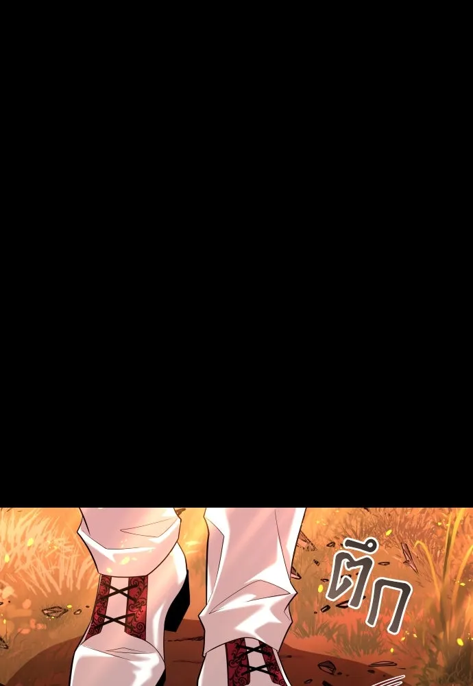 จักรพรรดิคลั่งรักที่เด็กกว่าฉันพันปี ตอนที่ 12 รูปที่ 158