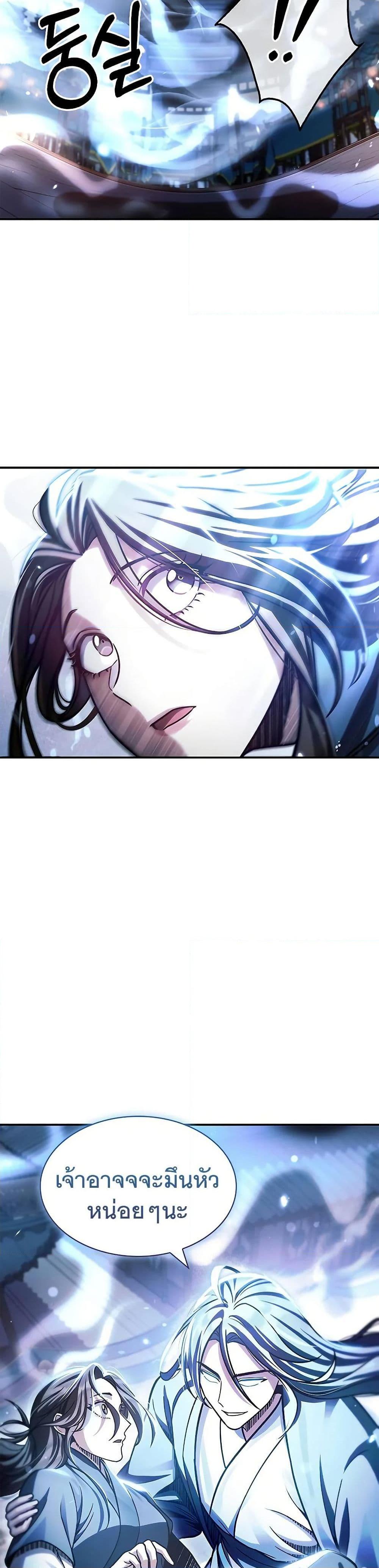 Manga-lc-com อ่านมังงะ อ่านการ์ตูน ออนไลน์ ฟรี Heavenly Grand Archive’s Young Master ตอนที่ 1 2 3 4 5 6 7 8 9 10 11 12 13 14 ฟรี ไม่มีโฆษณา Manga-lc - อ่าน มังงะ อ่าน การ์ตูน ออนไลน์ อ่านมังงะ ฟรี